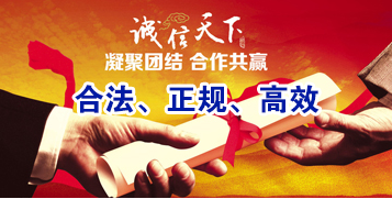 大田要债公司