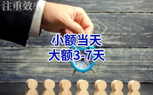 大田清欠公司